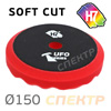 Круг полир. липучка H7 125/150 красный UFO мягкий Soft Cut рифленный