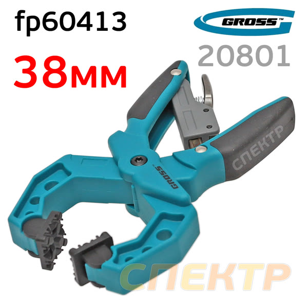 Струбцина GROSS 20801 (38мм) малая fp60413 фото №1