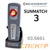 Лампа колориста мобильная Scangrip SUNMATCH 3 (от 2500К до 6500К) для оценки цветов акумуляторная