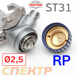Краскопульт ISPRAY ST31 RP (2,5мм) с верхним бачком (285л/мин) голова MP375, для нанесения раптора фото №3