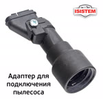 Адаптер для подключения машинки ITOOLS IT-70-100-5-V к пылесосу фото №2