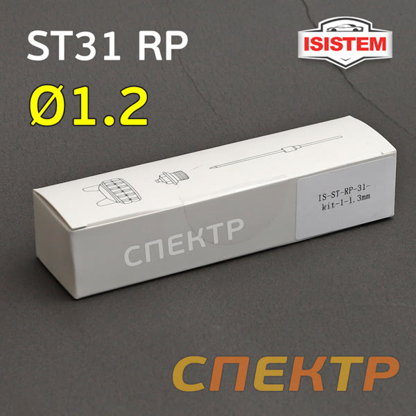 Ремонтный комплект ISPRAY ST31 RP (1,2мм) ремкомплект №1: дюза, воздушная головка и игла фото №3