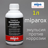 Нейтрализатор ржавчины Mipa ROX (1л) антикоррозийная грунт-эмульсия miparox Rostschutz-emulsion