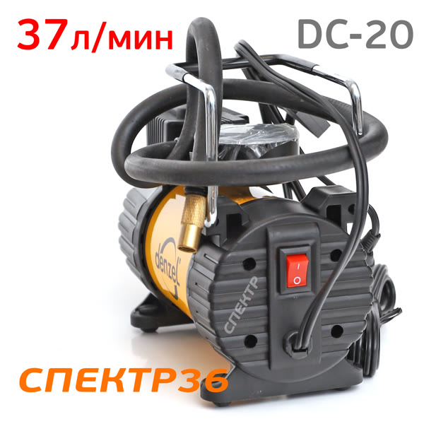 Компрессор автомобильный DENZEL DC-20 58055 (12В, 7атм., 37л/мин) фото №1