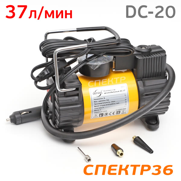 Компрессор автомобильный DENZEL DC-20 58055 (12В, 7атм., 37л/мин) фото №2