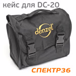 Компрессор автомобильный DENZEL DC-20 58055 (12В, 7атм., 37л/мин) фото №3