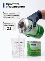 Лак Mipa HS CS90 (1л+0,5л) КОМПЛЕКТ с отвердителем MS25 с УФ-защитой фото №3
