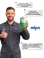 Лак Mipa HS CS90 (1л+0,5л) КОМПЛЕКТ с отвердителем MS25 с УФ-защитой фото №7