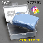 Глина для очистки кузова H7 (160г) ГОЛУБАЯ повышенной абразивности в пластиковом пенале фото №1