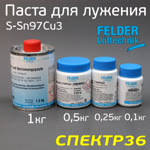 Паста для лужения FELDER (1кг) бессвинцовая (флюс для припоя) S-Sn97Cu3 с кисточкой фото №2