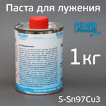 Паста для лужения FELDER (1кг) бессвинцовая (флюс для припоя) S-Sn97Cu3 с кисточкой фото №1