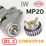 Краскопульт ISPRAY IW MP20 (1.3мм) 300л/мин, с верхним бачком 600мл фото №2