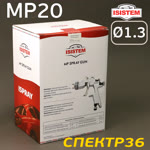 Краскопульт ISPRAY IW MP20 (1.3мм) 300л/мин, с верхним бачком 600мл фото №5