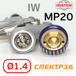 Краскопульт ISPRAY IW MP20 (1.4мм) 300л/мин, с верхним бачком 600мл фото №3