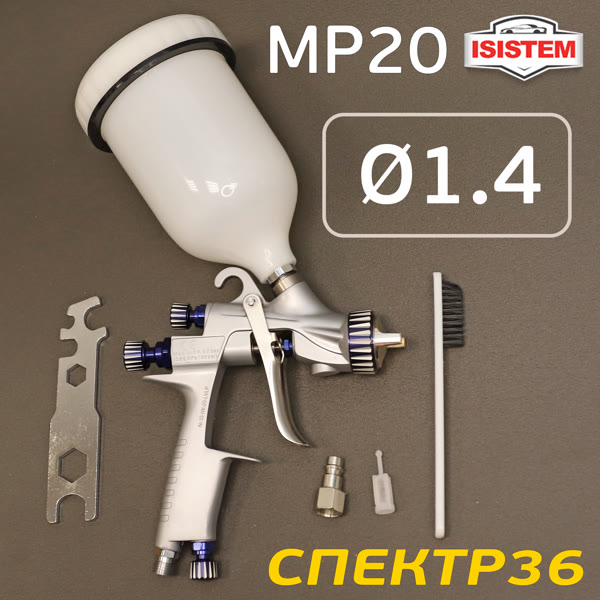 Краскопульт ISPRAY IW MP20 (1.4мм) 300л/мин, с верхним бачком 600мл фото №4