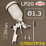 Краскопульт ISPRAY IW LP20 (1.3мм) 270л/мин, с верхним бачком 600мл фото №4