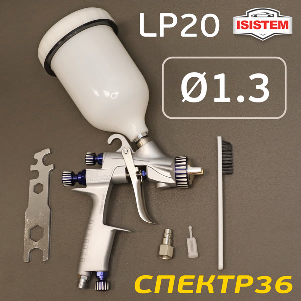 Краскопульт ISPRAY IW LP20 (1.3мм) 270л/мин, с верхним бачком 600мл фото №4