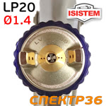 Краскопульт ISPRAY IW LP20 (1.4мм) 270л/мин, с верхним бачком 600мл фото №1