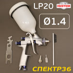Краскопульт ISPRAY IW LP20 (1.4мм) 270л/мин, с верхним бачком 600мл фото №4