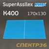 Лист на липучке Kovax SuperAssilex  К400 синий  (170х130мм)