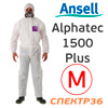 Комбинезон защитный (р. M) Ansell Alphatec 1500 Plus (дышащий)
