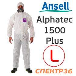Комбинезон защитный (р. L) Ansell Alphatec 1500 Plus (дышащий)