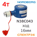 Гидравлический цилиндр  4т Nordberg N38C043 (ход 16 мм) растяжка фото №1