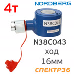 Гидравлический цилиндр  4т Nordberg N38C043 (ход 16 мм) растяжка фото №2