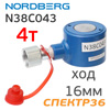 Гидравлический цилиндр  4т Nordberg N38C043 (ход 16 мм) растяжка