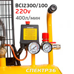 Компрессор ременной Denzel BCI2300/100 (220В, 2.3кВт, 400л/мин, 100л, 10 бар) фото №5
