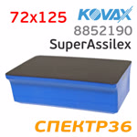 Подложка под лист на липучке Kovax SuperAssilex PAD (72х125 мм) синяя фото №1