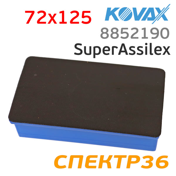 Подложка под лист на липучке Kovax SuperAssilex PAD (72х125 мм) синяя фото №2