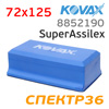 Подложка под лист на липучке Kovax SuperAssilex PAD (72х125 мм) синяя