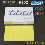 Лист клейкий Kovax Tolecut (1/8)  К800 желтый (29х35мм) Lemon фото №2