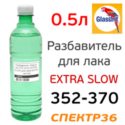 Разбавитель Glasurit 352-370 (0.5л) EXTRA SLOW для лака 924-68 (экстра медленный)
