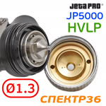 Краскопульт JetaPRO JP5000 HVLP (1,3мм) 400л/мин, 2бар с верхним бачком 600мл фото №3