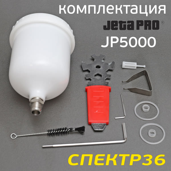 Краскопульт JetaPRO JP5000 HVLP (1,3мм) 400л/мин, 2бар с верхним бачком 600мл фото №4