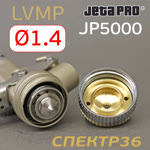 Краскопульт JetaPRO JP5000 LVMP (1,4мм) 350л/мин, верхний бачок пластиковый 0.6л фото №4