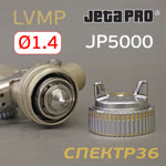 Краскопульт JetaPRO JP5000 LVMP (1,4мм) 350л/мин, верхний бачок пластиковый 0.6л фото №6