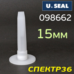 Насадка для герметика плоская средняя U-SEAL H3 (15мм)