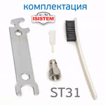 Краскопульт ISPRAY ST31 HVLP (1,7мм) 400л/мин, с верхним бачком, голова HV345 фото №5