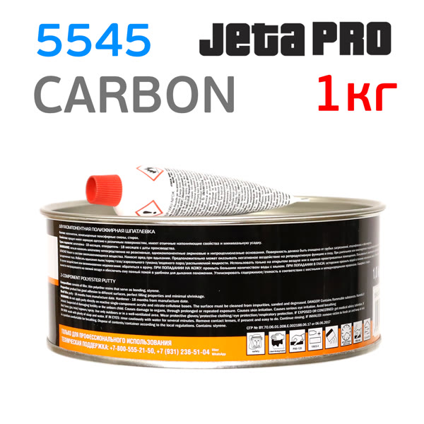 Шпатлевка с углеволокном JetaPRO 5545 Carbon (1,0кг) фото №1