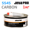 Шпатлевка с углеволокном JetaPRO 5545 Carbon (1,0кг)
