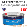 Шпатлевка антикоррозийная SOLID Multi Protector (1,0кг)