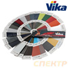 Цветовой веер VIKA обновление 2018