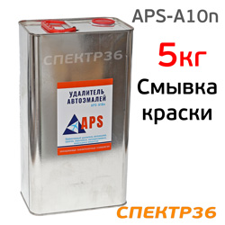 Смывка старой краски APS-A10n  (5кг) гелевая