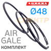 Комплект поршневых колец (3шт) ф48мм для компрессора Aurora Air / Gale