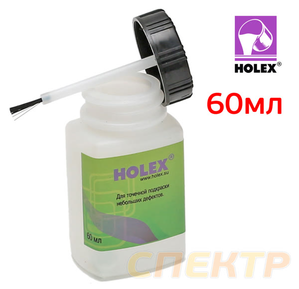 Флакон для краски Holex (60мл) c широким горлом (емкость с кисточкой для автоэмали) фото №1
