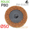Круг зачистной под Roloc травяной ф50  P80  РМ-91624 коричневый