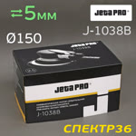 Пневмо шлифовальная D150 JetaPRO J-1038B (5мм, 150мм) машинка эксцентриковая фото №5